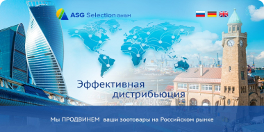 Эффективная дистрибьюция