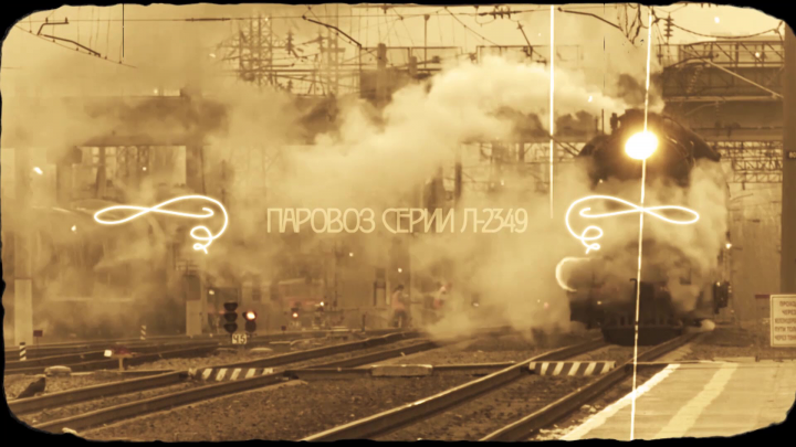 промо ролик