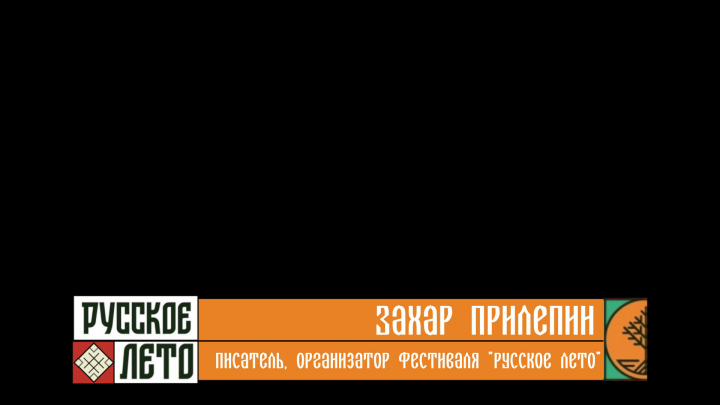 Титры для видео