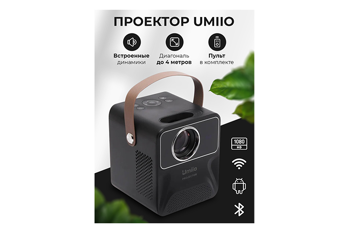 Инфографика для карточки товара WB и OZON