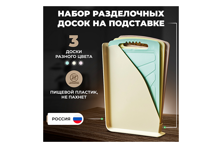 Инфографика для карточки товара WB и OZON