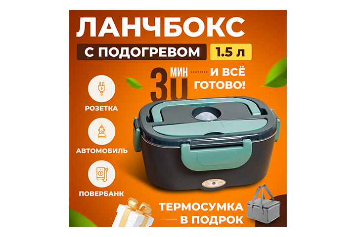 Инфографика для карточки товара WB и OZON