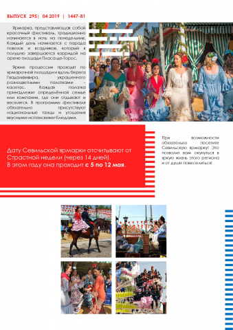 Текст для компании по производству оливкового масла