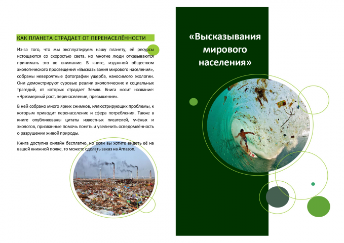 Текст для портала о фотографии Photar