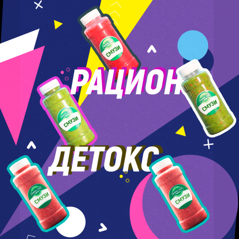 Баннер под сайт