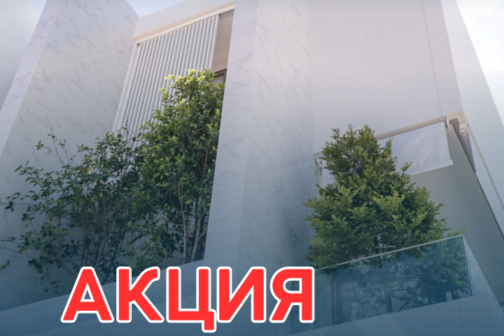 Рекламный флаер