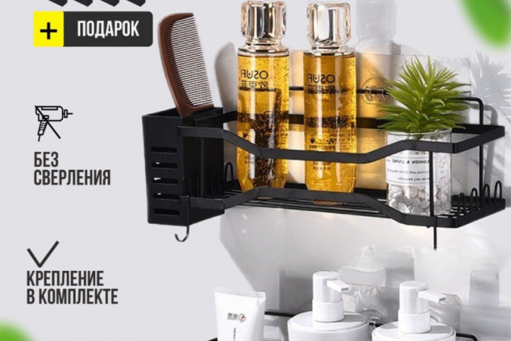 Карточка товара