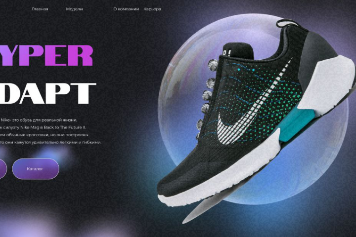 Баннер