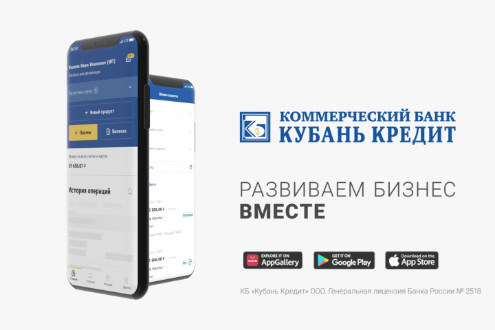 Работа с шаблонами 3д анимации