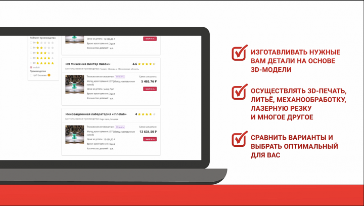 Яркий презентационный ролик для компании
