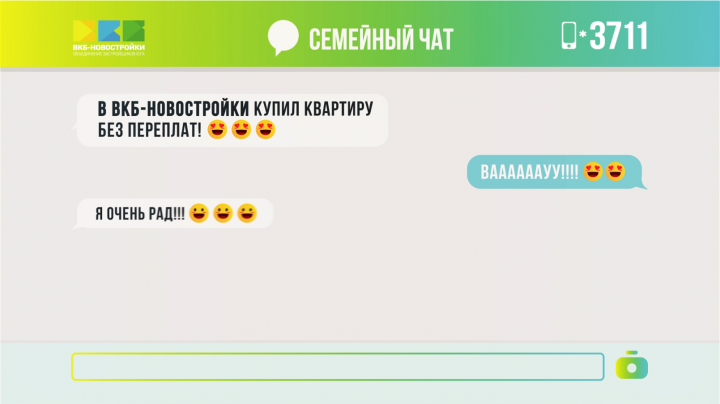 ЖК Восточный