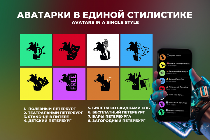Логотип в векторном формате