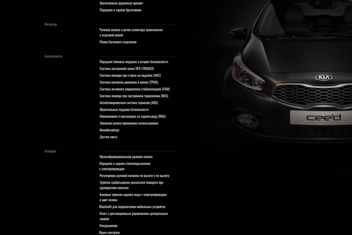 Дизайн промо-сайта