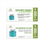 Работа 2994702