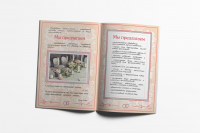 Работа 2994494