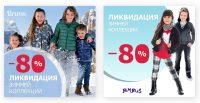 Рекламный пост в Instagram