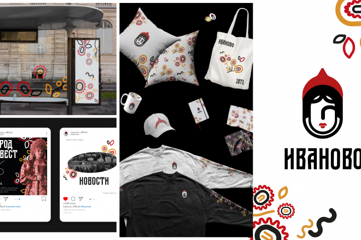 Фирменный стиль для города