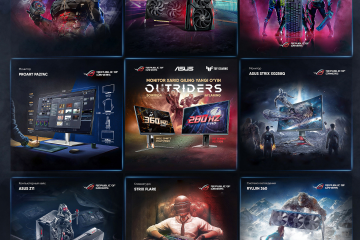Asus ROG