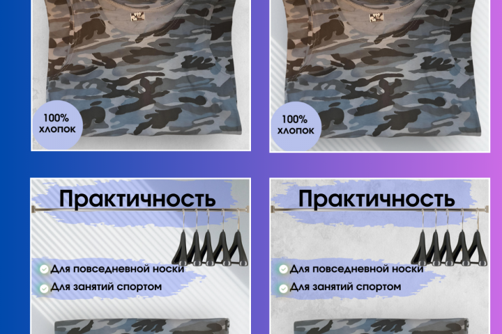 Инфографика для OZON