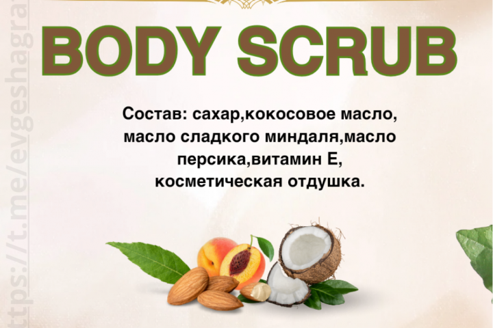 Логотип для косметики