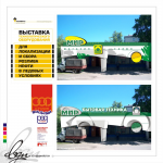 Работа 1093428