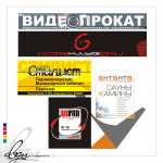 Работа 1093426