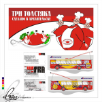 Работа 1093422