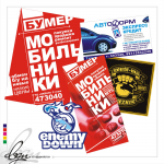 Работа 1093417