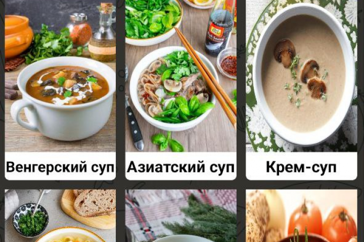 Помощник повора.