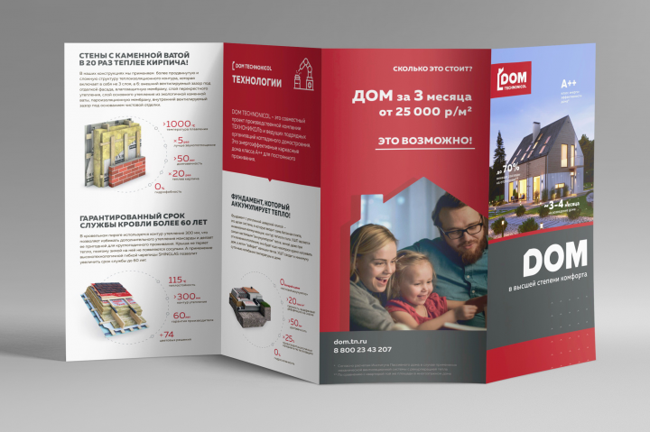 Любая полиграфия