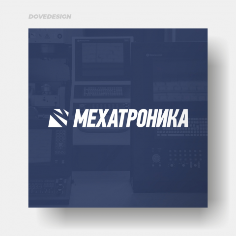 Мехатроника