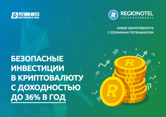 ICO Презентация
