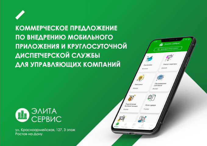 УК Презентация