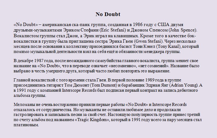No Doubt_статья.jpg