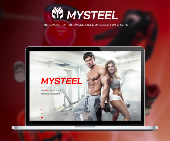 Интернет-магазин