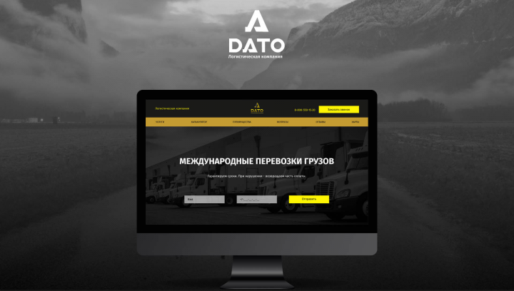 Корпоративный сайт