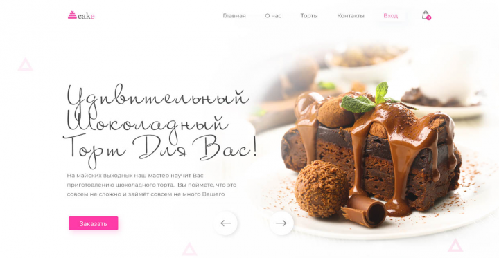 Сайт-визитка