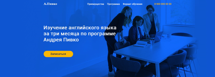 Работа 3510254