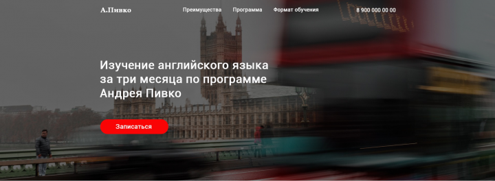 Работа 3508664