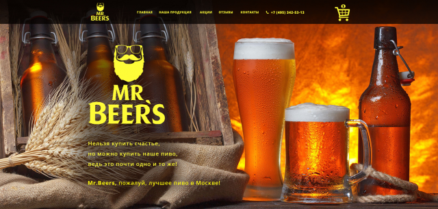 Работа 3500153