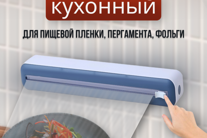 Инфографика для маркетплейсов!