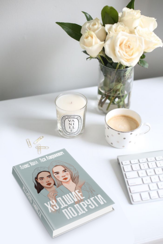 Работа 4031177