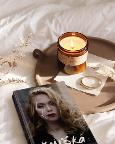 Работа 4031178