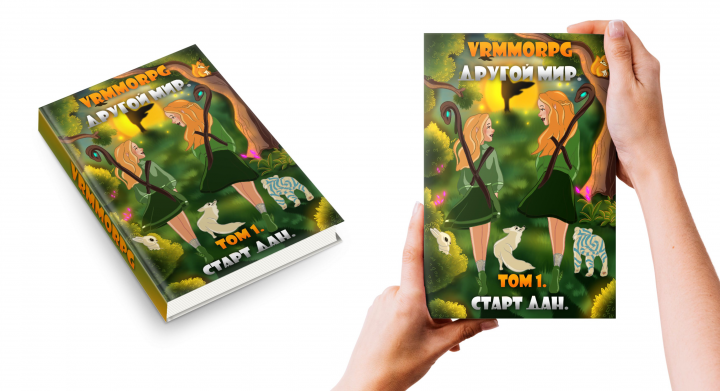 Работа 4028842