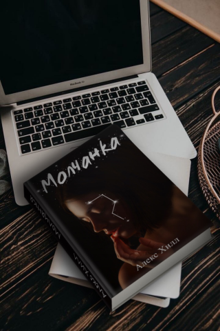 Работа 4031179