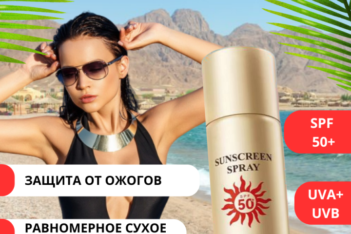 Дизайн инфографики для маркетплейсов Wildberries/Ozon