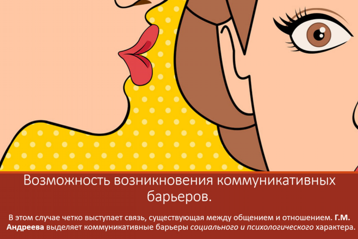 Презентация по теме в государственный вуз.