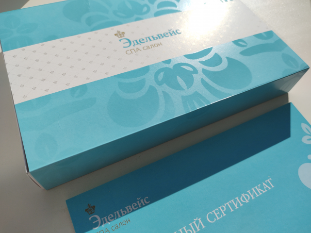 Коробка для сертификата
