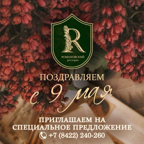 Макет в соц.сети