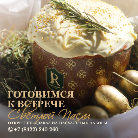 Реклама в соц.сетях
